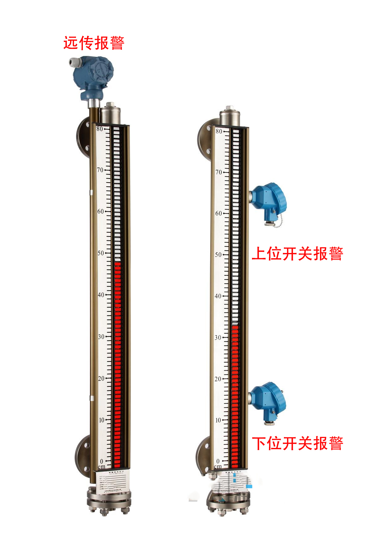 磁翻板液位计产品品牌选择厂家要注意哪些方面？