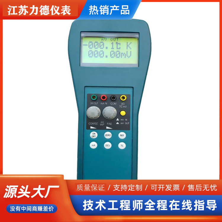 AKT-S304手持式标准数字电流表现货